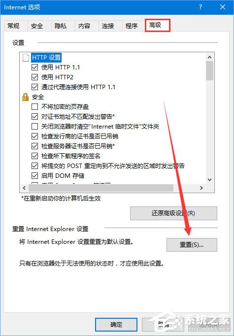 淘宝网图片不显示怎么办?