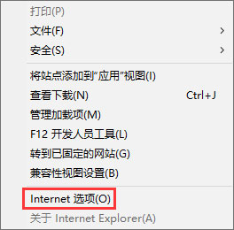 淘宝网图片不显示怎么办?