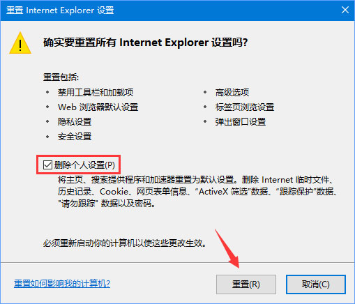 淘宝网图片不显示怎么办?