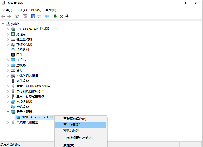 Win10蓝屏进入安全模式怎么修复?