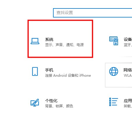 Win10平板模式打不开怎么办?Win10平板
