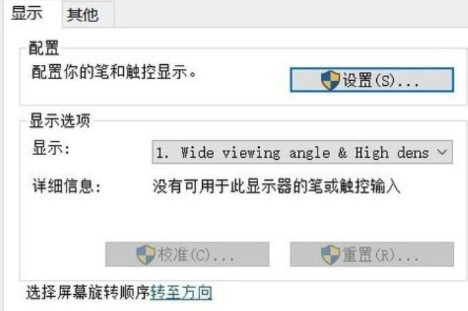 Win10平板模式打不开怎么办?Win10平板