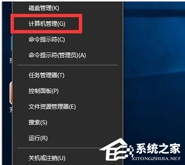 Win10系统输入法无法输入中文怎么办?W