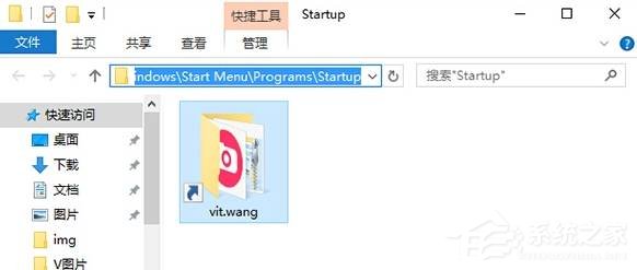 Win10怎么禁止开机启动项?Win10禁止开