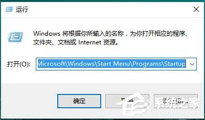 Win10怎么禁止开机启动项?Win10禁止开