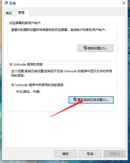 Win10艾尔登法环闪退怎么办?