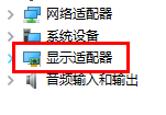 英伟达显卡怎么更新驱动?