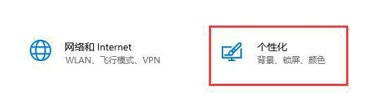 Win10怎么取消锁屏壁纸?Win10取消锁屏
