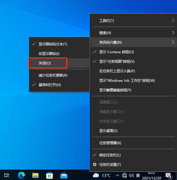 Win10任务栏卡死,桌面正常怎么办?