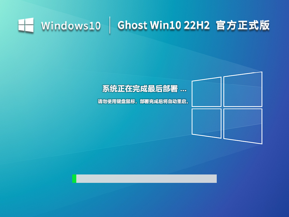 Win10 20H2怎么升级到22H2？