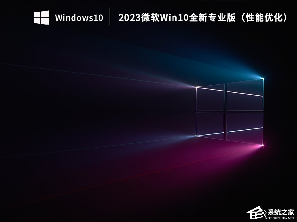 Win10电脑一卡一卡的怎么办?