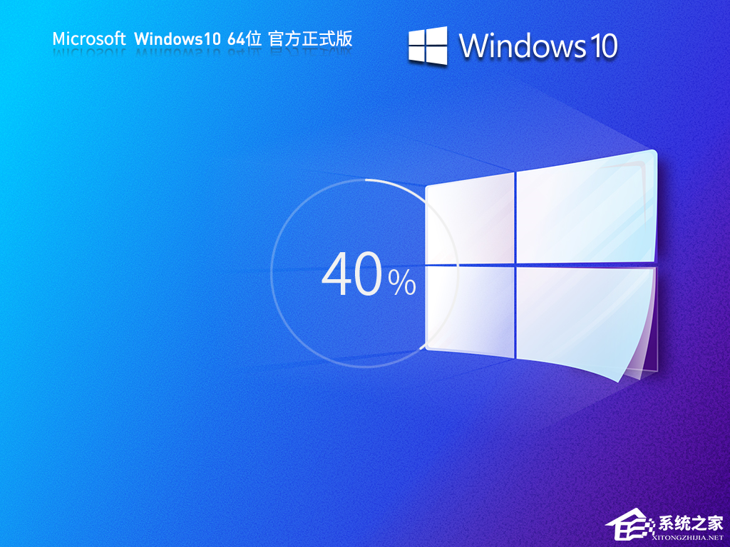 Win10重装完系统后打不开软件怎么办?