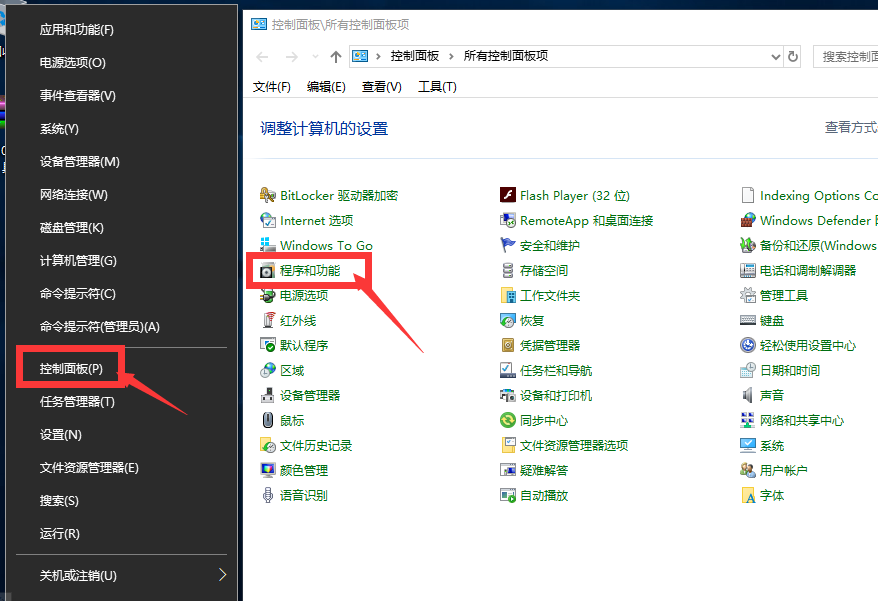 Win10局域网看不到别的电脑怎么办?