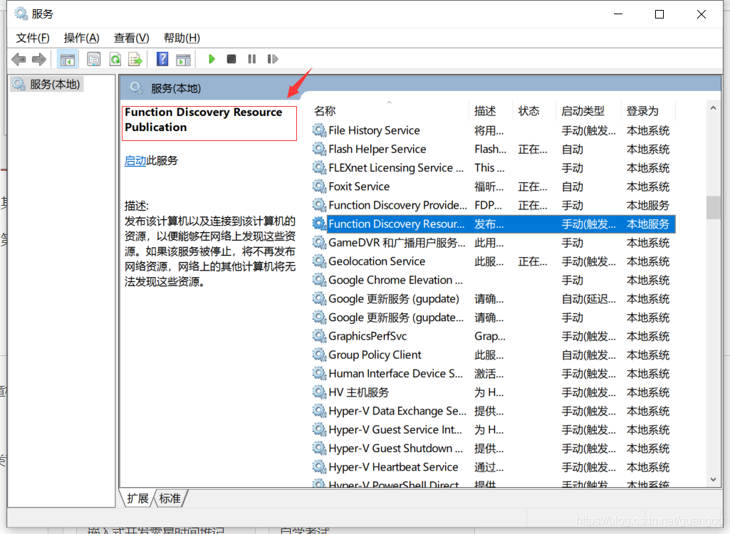 Win10局域网看不到别的电脑怎么办?