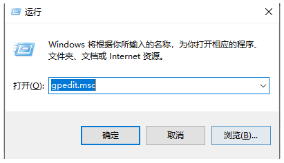 Win10下载速度慢怎么办?