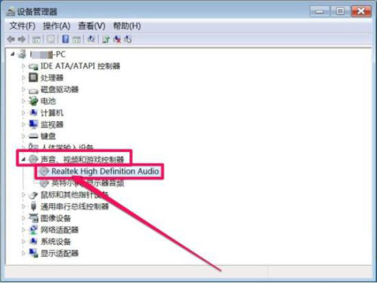 Win7扬声器正常但是没有声音怎么办?