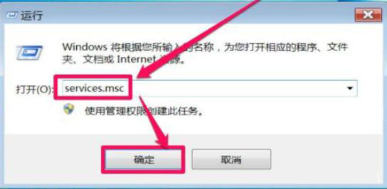 Win7扬声器正常但是没有声音怎么办?