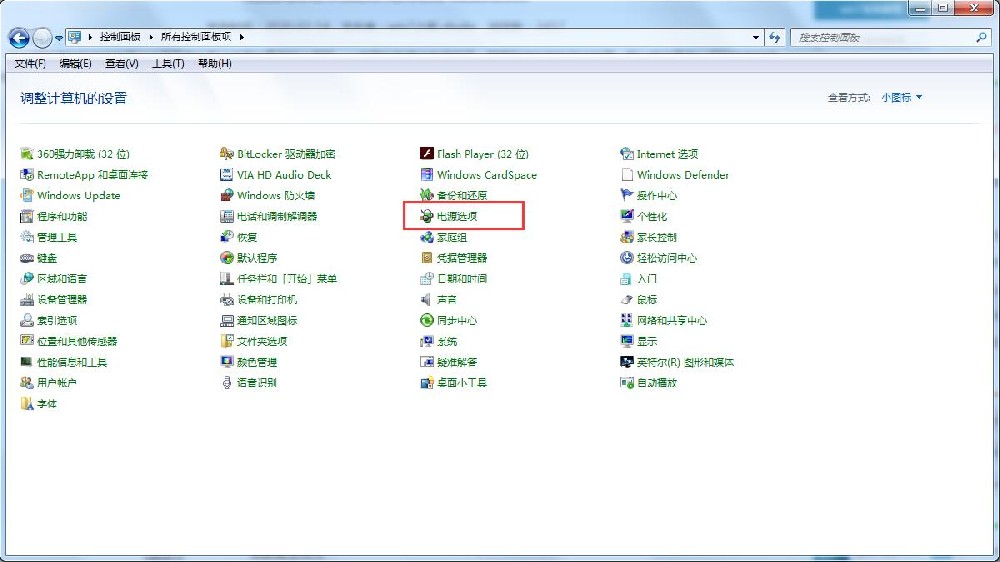 Win7电脑总是自动锁屏怎么办?Win7取消