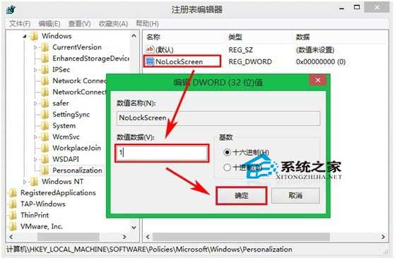 Win7电脑总是自动锁屏怎么办?Win7取消