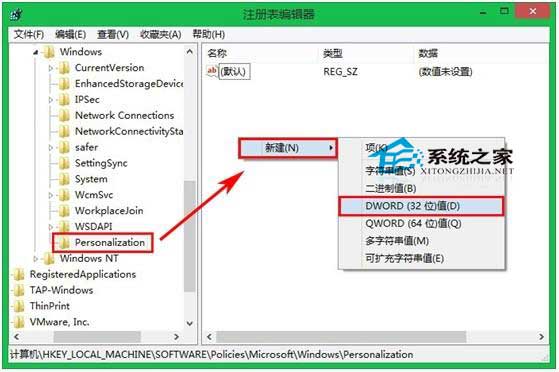 Win7电脑总是自动锁屏怎么办?Win7取消