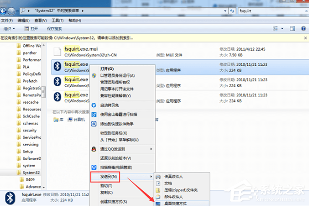 Win7惠普笔记本电脑怎么打开蓝牙设备?