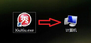 Win7系统怎么修改桌面软件的图标?Win7