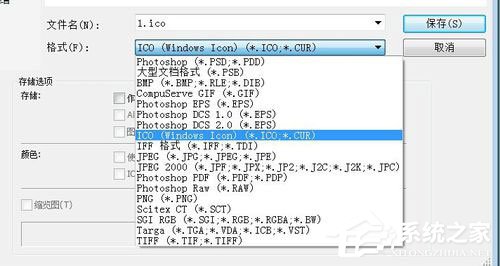 Win7系统怎么修改桌面软件的图标?Win7
