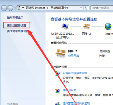 Win7无线网络连接不见了怎么办?Win7无