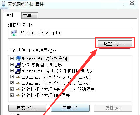 Win7无线网络连接不见了怎么办?Win7无
