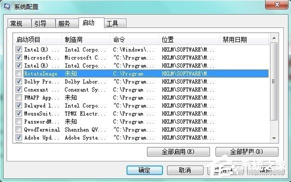 任务管理器中哪些进程可以关闭?