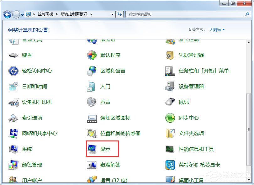 Win7如何关闭硬件加速?