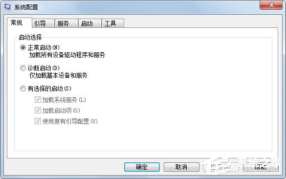 Win7运行启动项命令是什么?