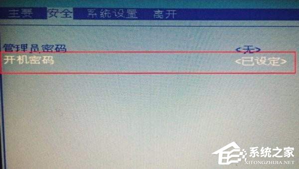 Win7系统如何取消开机密码?Win7开机密