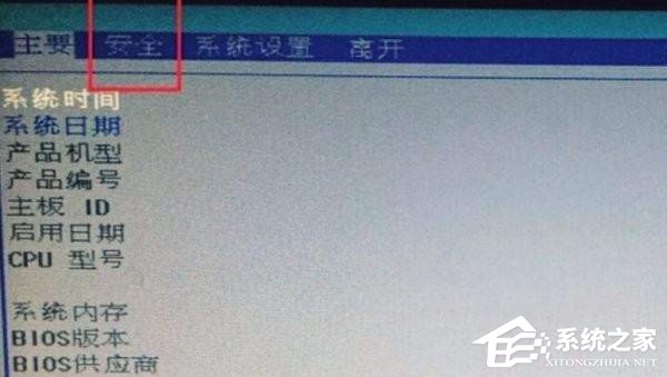 Win7系统如何取消开机密码?Win7开机密
