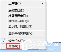 Win7开始菜单没有运行选项怎么办?