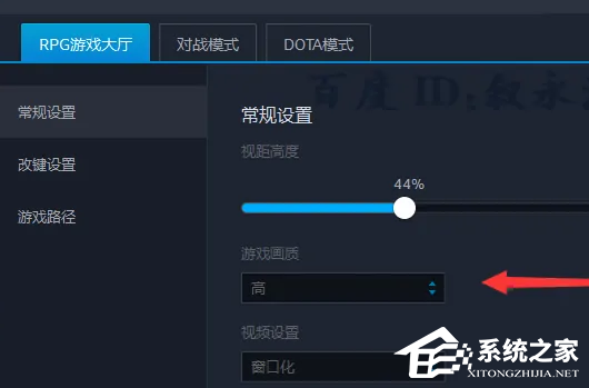 Win7玩魔兽争霸3卡顿怎么办?Win7玩魔