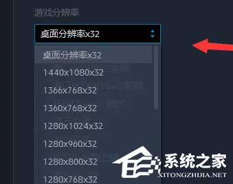 Win7玩魔兽争霸3卡顿怎么办?Win7玩魔