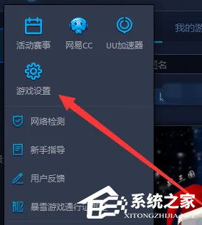 Win7玩魔兽争霸3卡顿怎么办?Win7玩魔