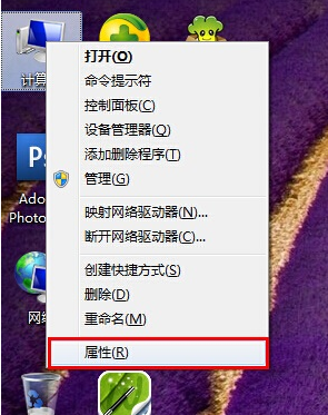 Win7不能预览图片怎么办?