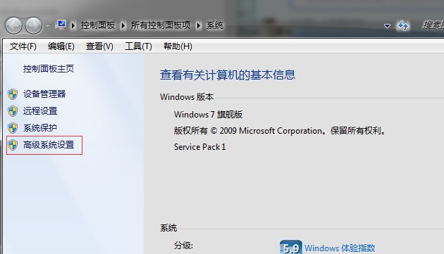 Win7不能预览图片怎么办?