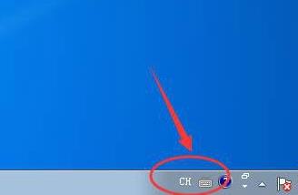 Win7语言栏隐藏了如何恢复?