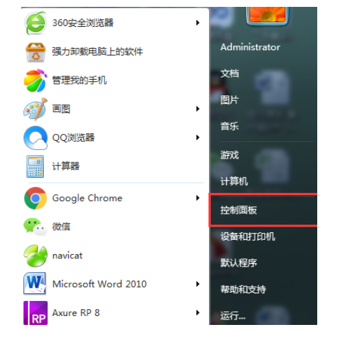 Win7升级Win11是否需要重新激活