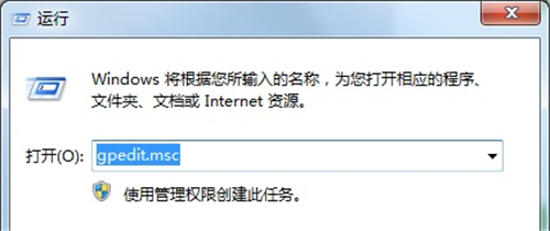 Win7如何保存共享文件?