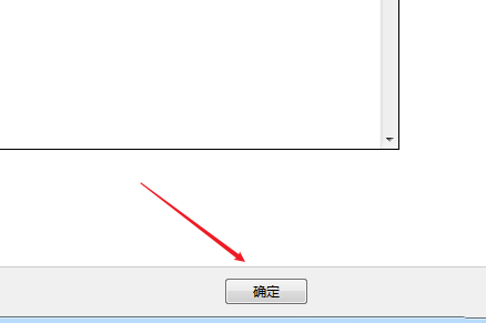 Win7如何隐藏任务栏游戏图标?