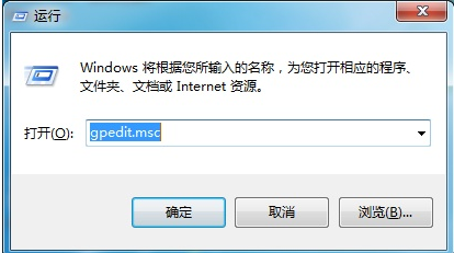 Win7电脑控制面板无法打开怎么办?
