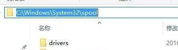 Win7打印机驱动无法删除怎么办?