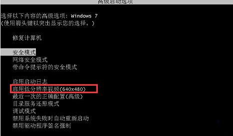Win7提示驱动丢失或损坏怎么办？