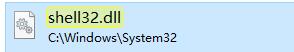 Win7如何更改复制黏贴快捷键?