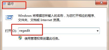 Win7更改时间没反应怎么办?