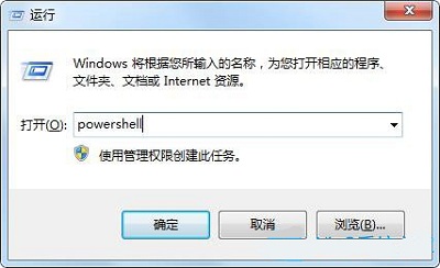 Win7win键没有反应怎么办?